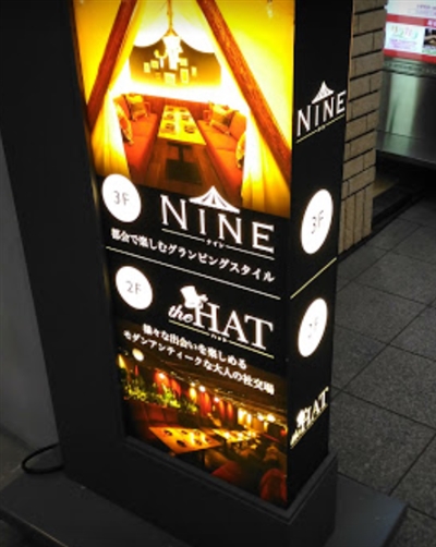 ����the�@HAT