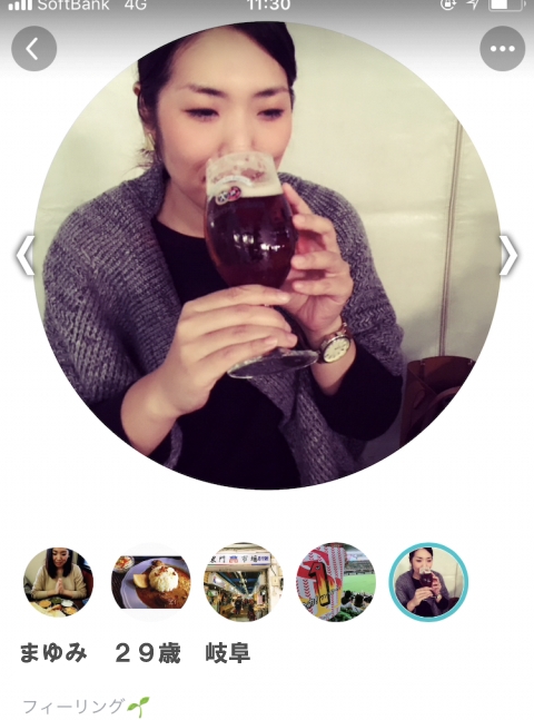 �򕌂̃^�b�v���a��