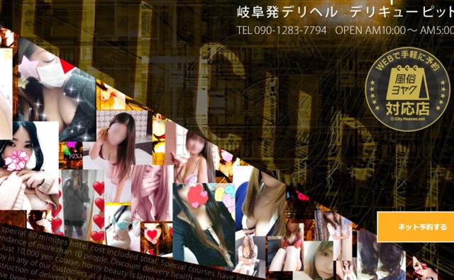 ���̃f���w��