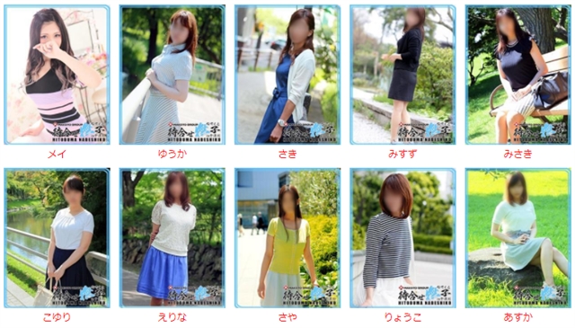 �ҍ����Ȃł���in���Ð�