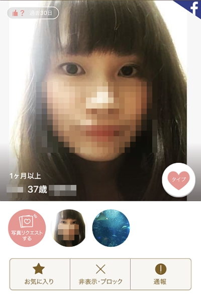 �򕌂̃}���b�V���̉��