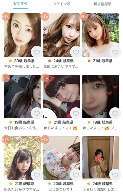 �p�f�B67�̊򕌃G���A