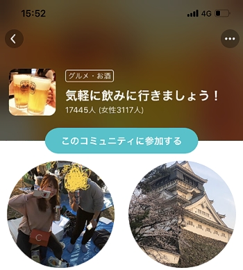 �R�~���j�e�B