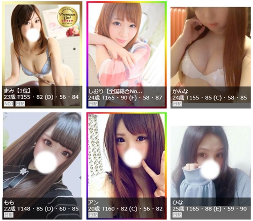 ���u�~�T�C���̃\�[�v��ꗗ