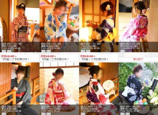 ���É��̔���